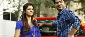 simbu-idhu-namma-aalu