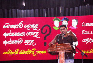 speach-lk