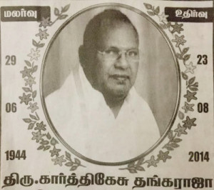 thangaraja