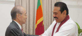 Akase-mahinda