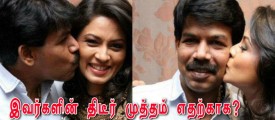 bala-pooja--kiss