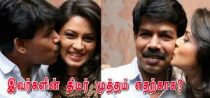 bala-pooja--kiss