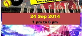 ponguthamil_