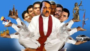 rajapaksa-family