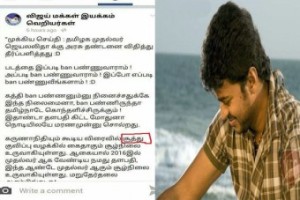 vijay-cm-tn