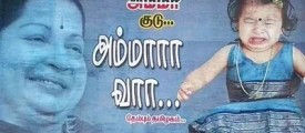 jayalalitha-baner