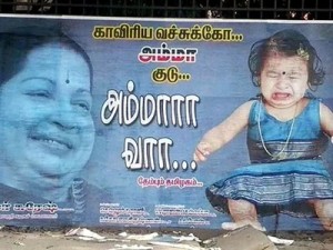 jayalalitha-baner
