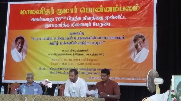 kumar-ponnampalam