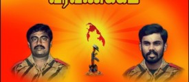 kurappa-pulenthiran