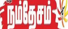 namthesam
