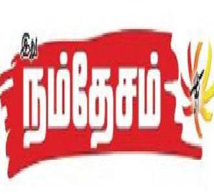namthesam