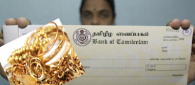 tamileelam-bank