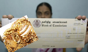 tamileelam-bank