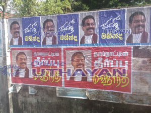 mahi-poster