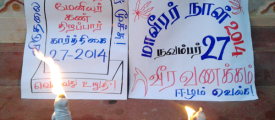 maveerar2014