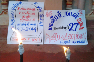 maveerar2014