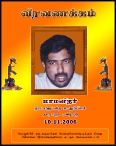 nadaraja-raviraj
