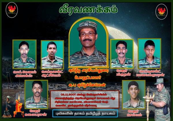 tamilselvan5